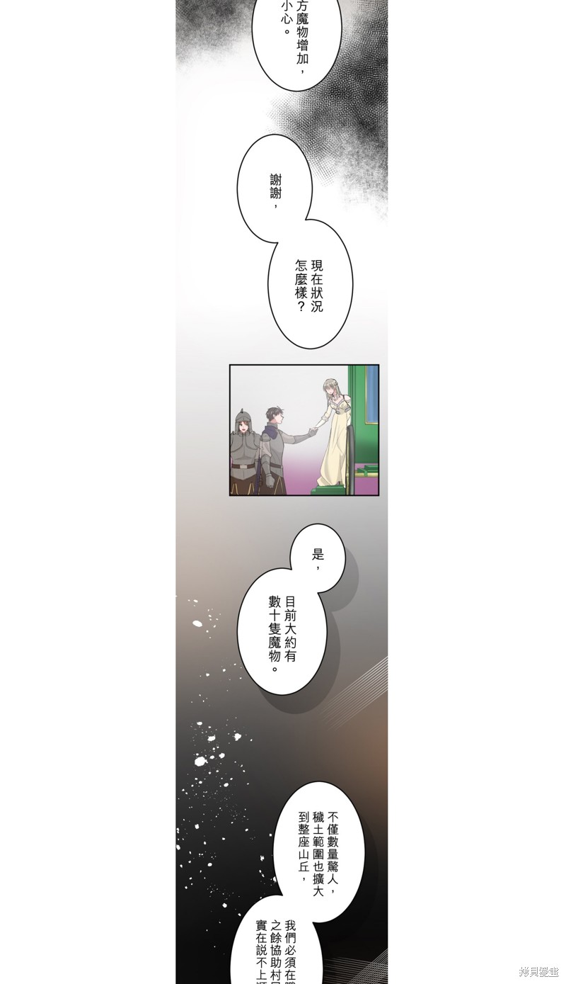 第41话15