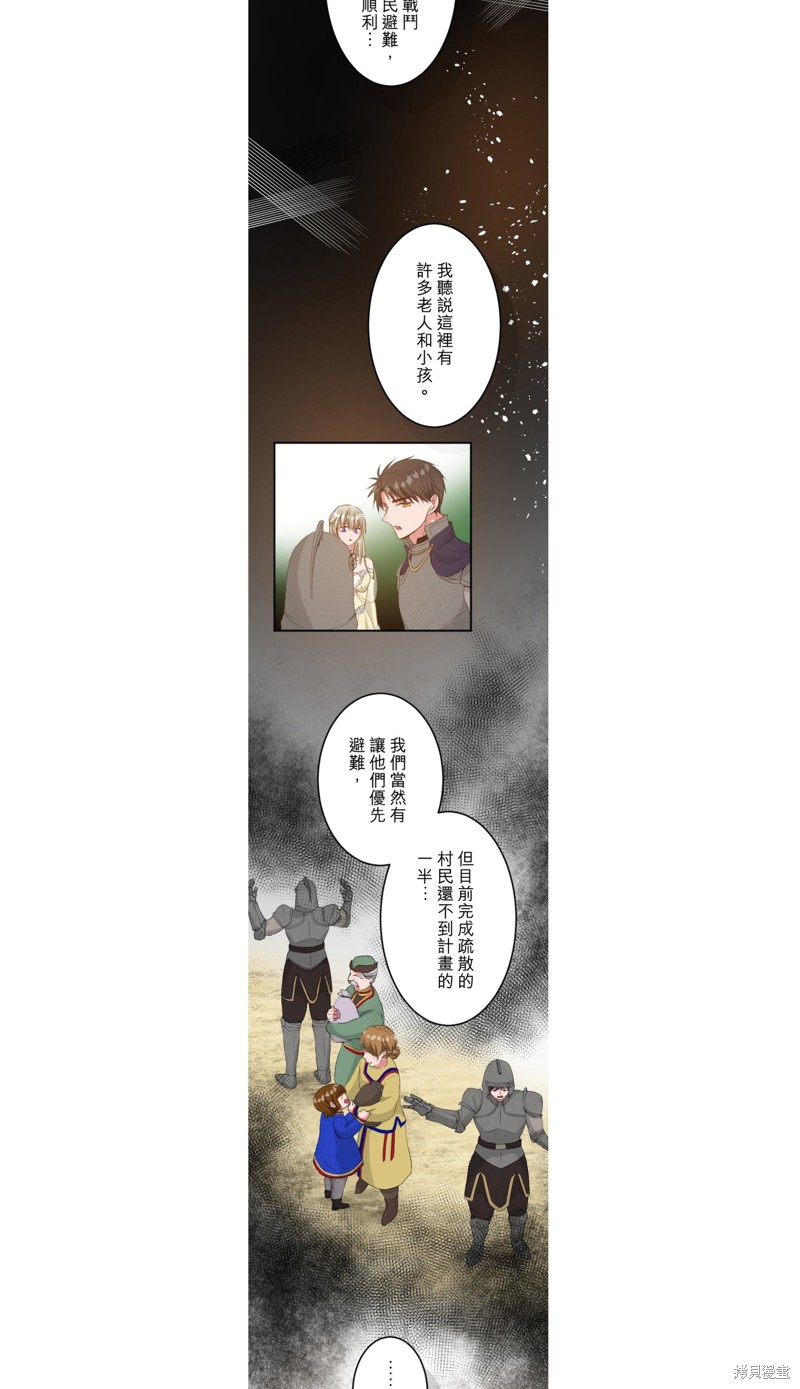 第41话16