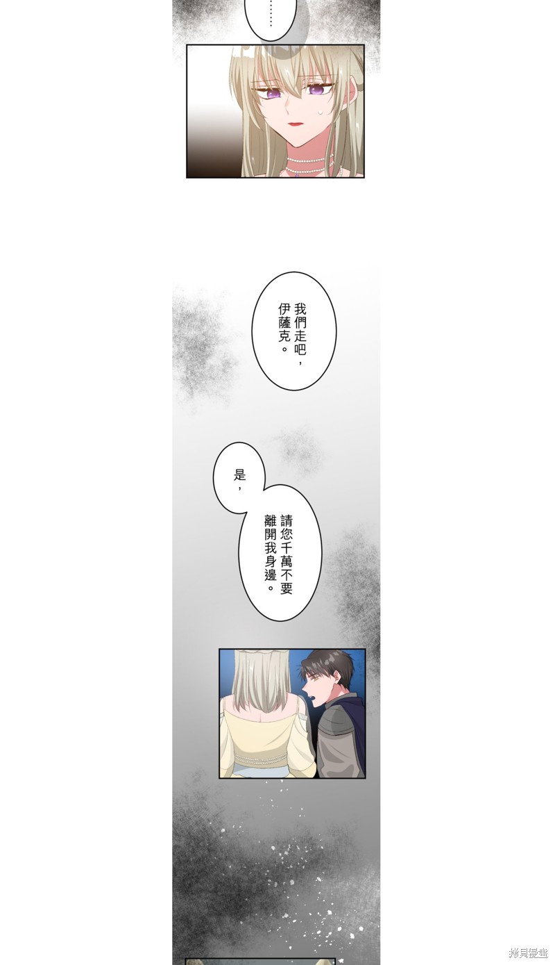 第41话17