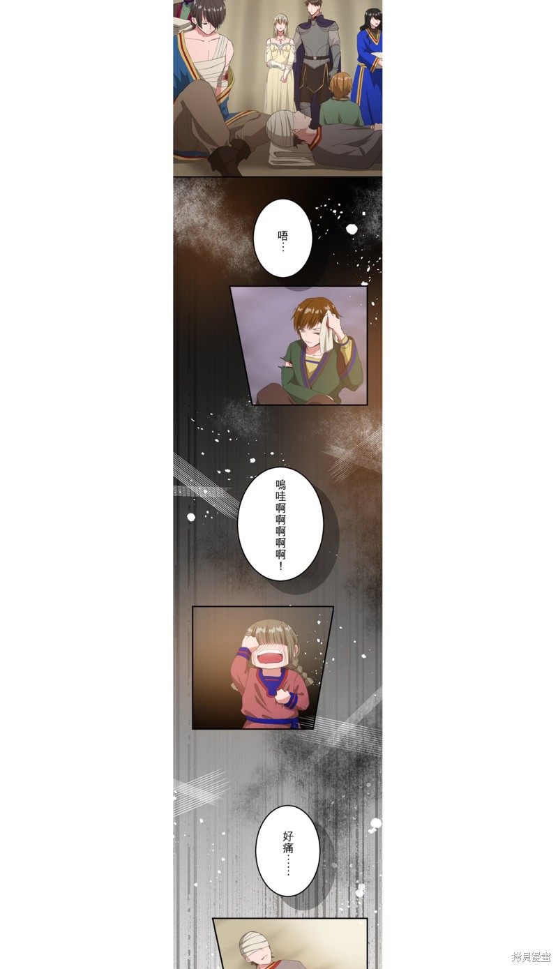 第41话19
