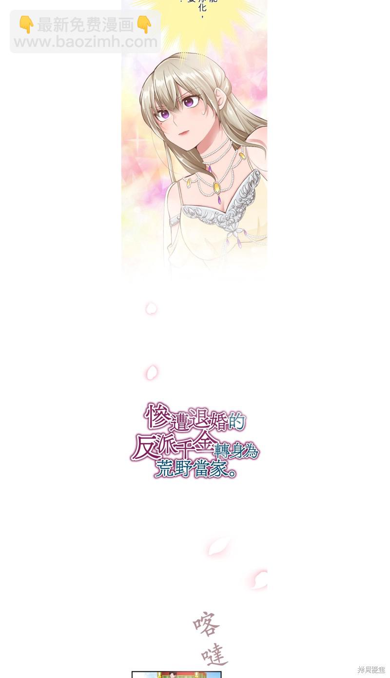 第41话2