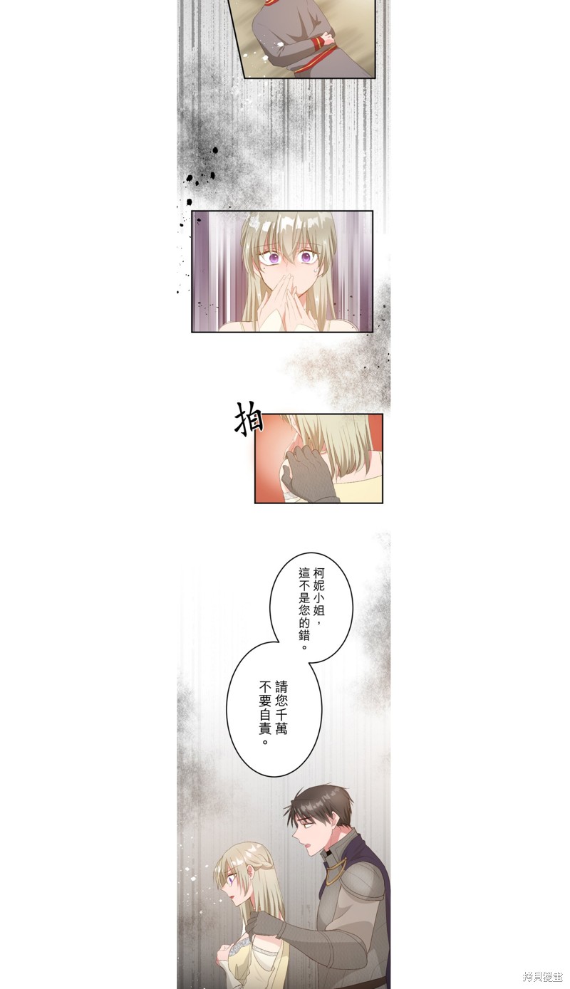 第41话20