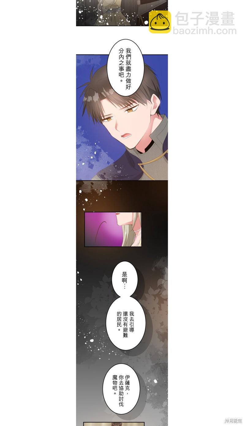 第41话21