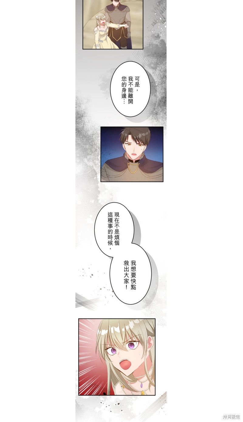 第41话22