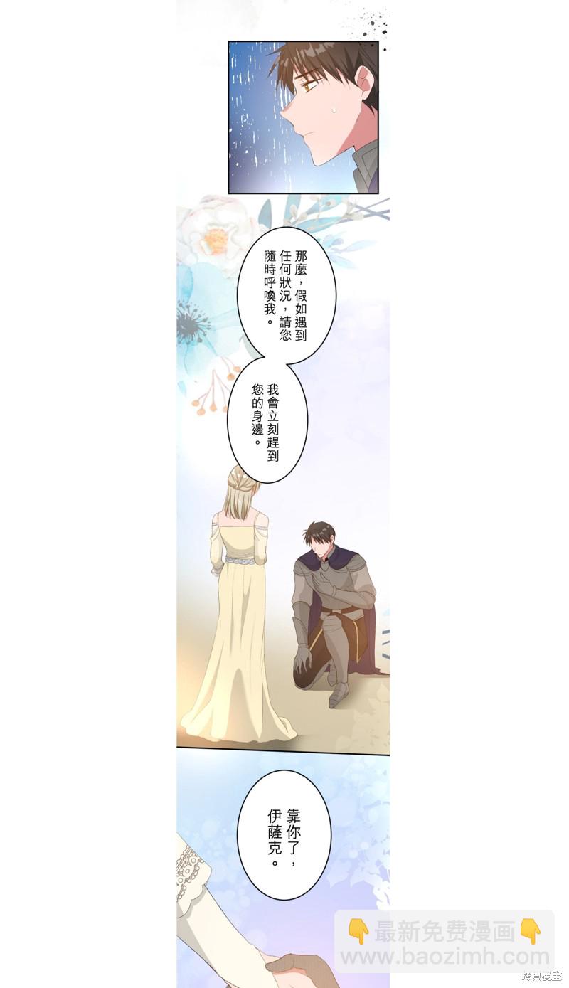 第41话23