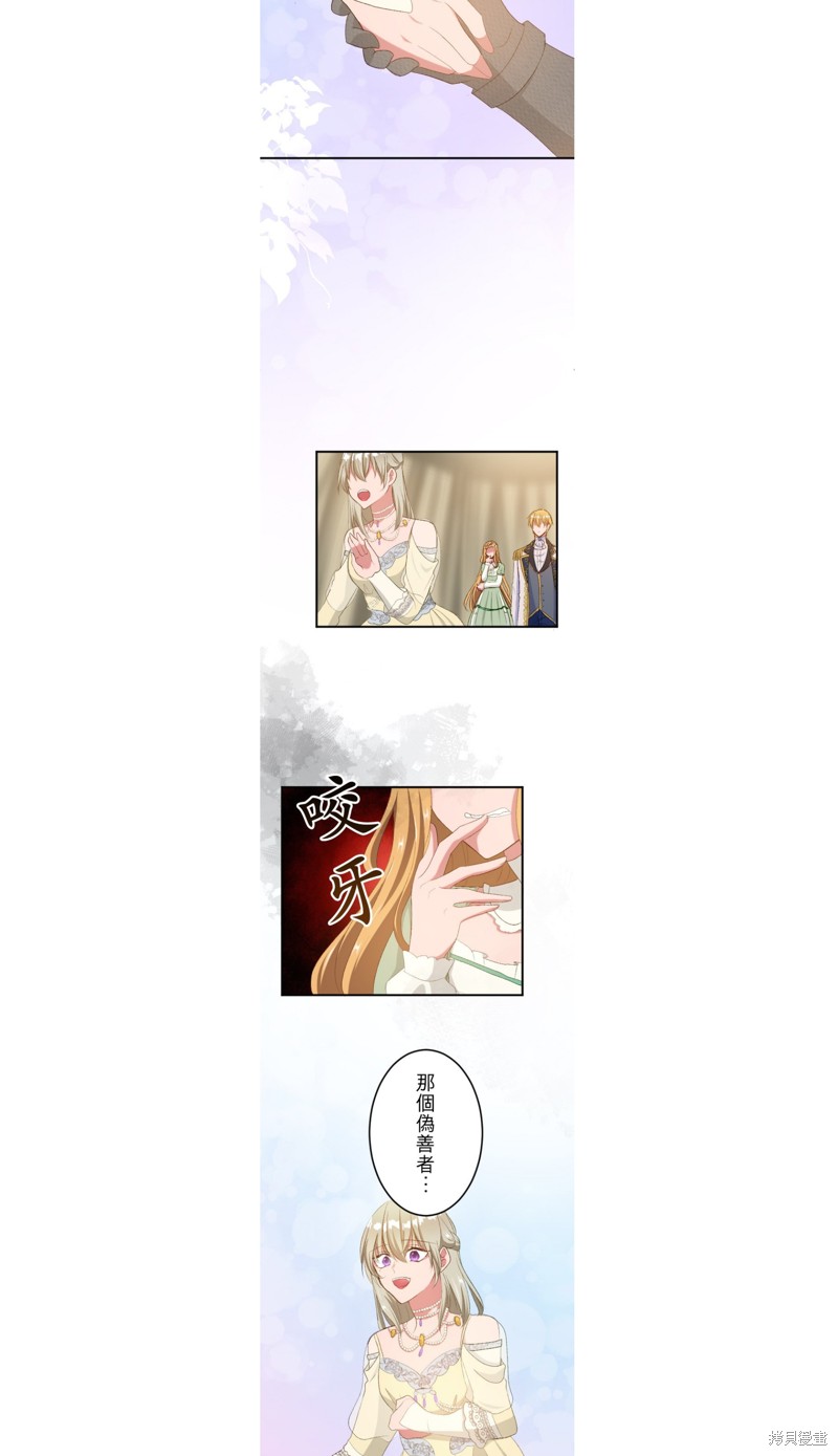 第41话24