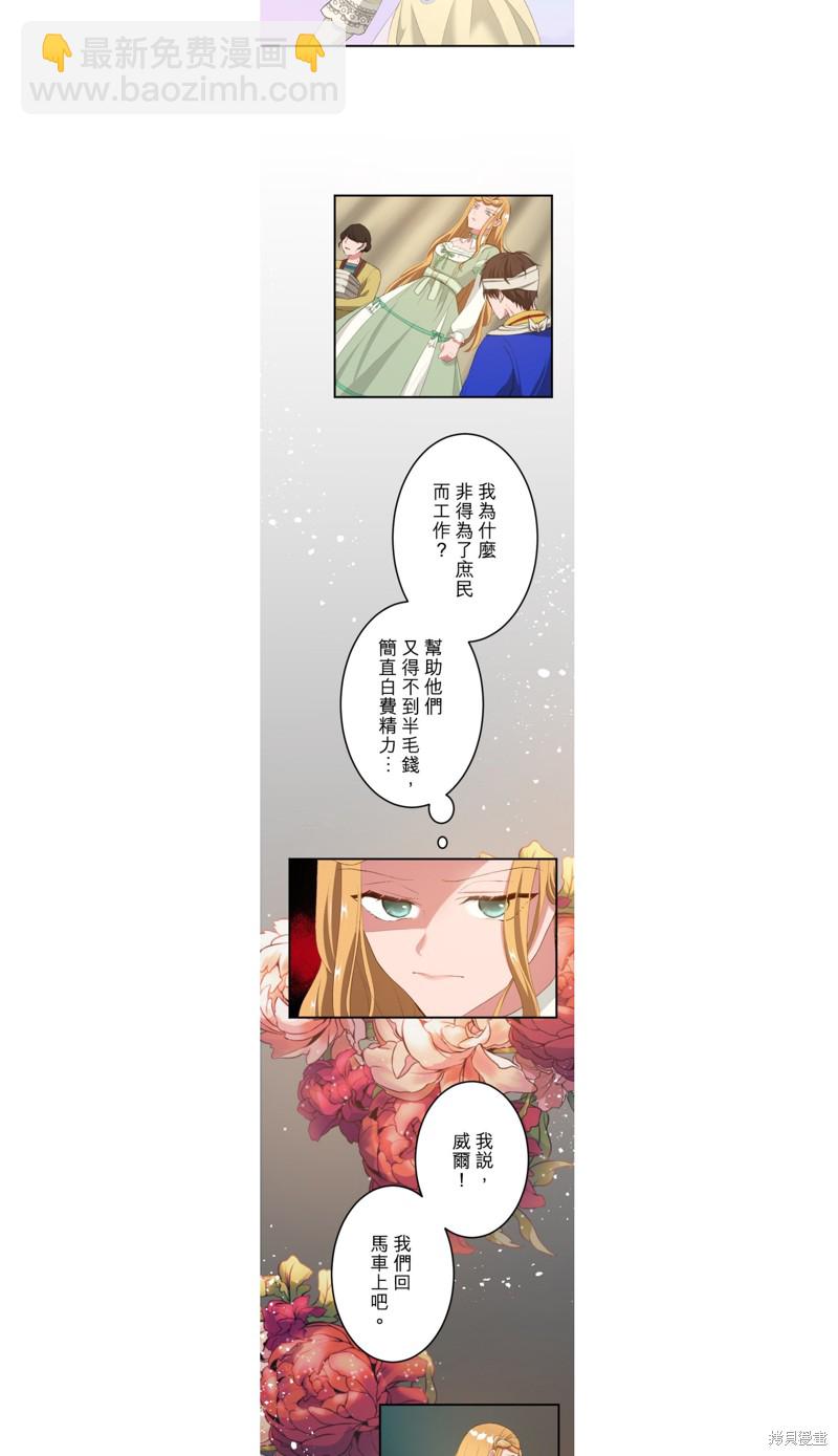第41话25
