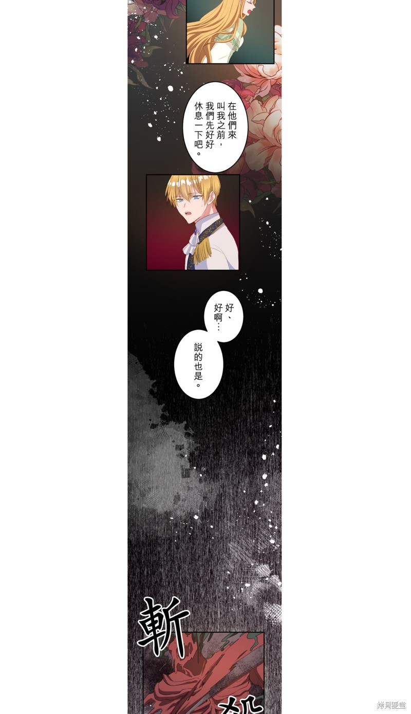 第41话26
