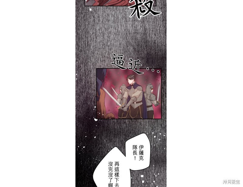 第41话27