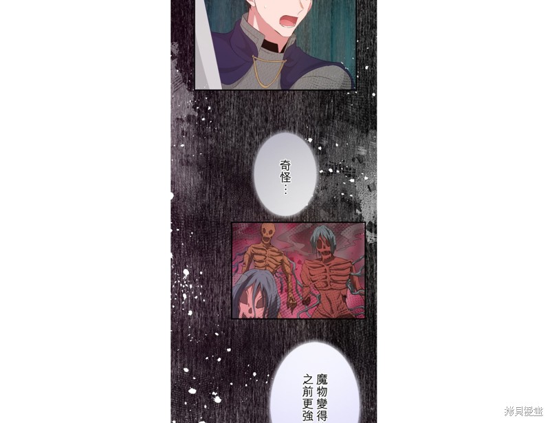 第41话29