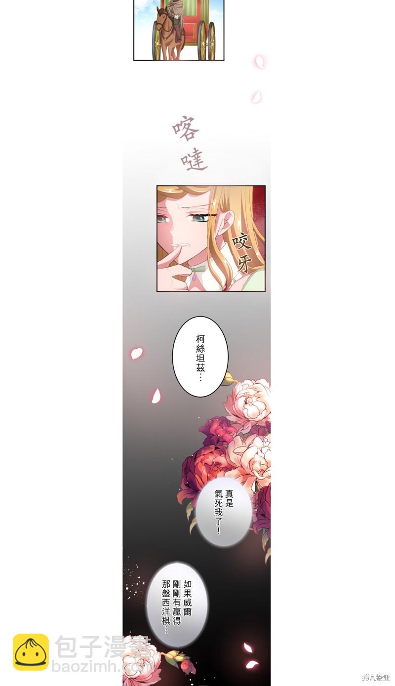 第41话3