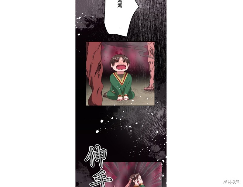 第41话31