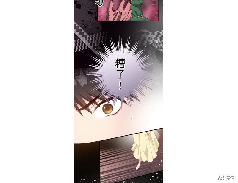 第41话32