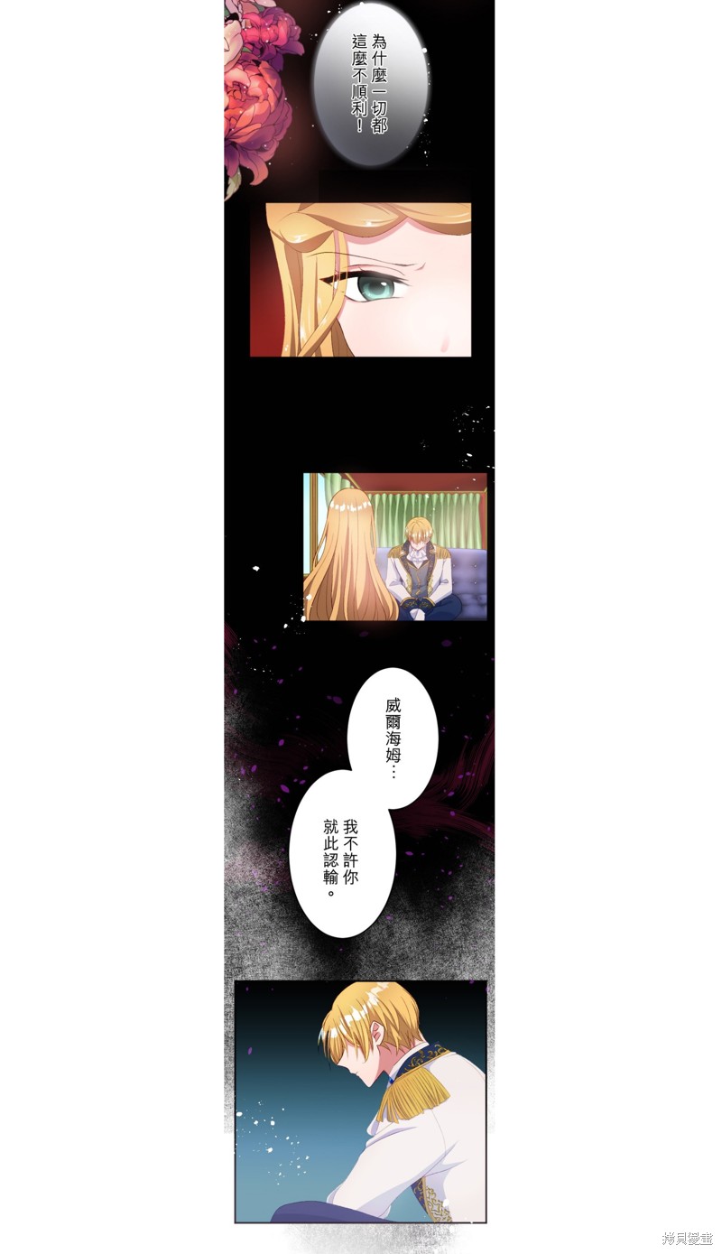 第41话4