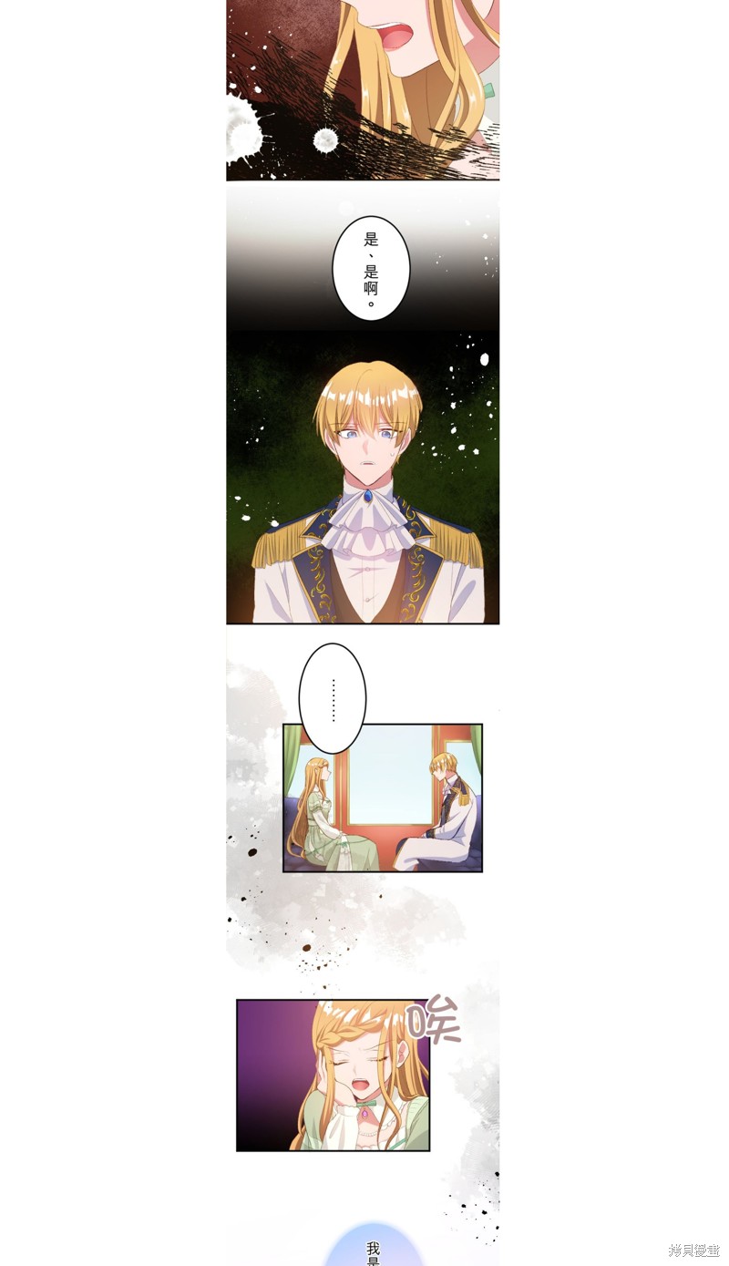 第41话6