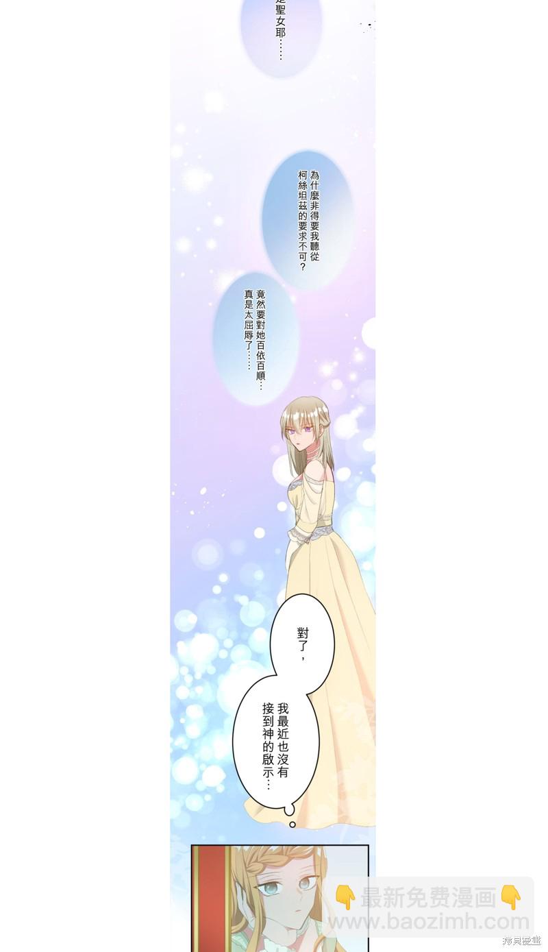 第41话7
