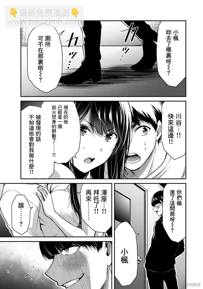 第08话14