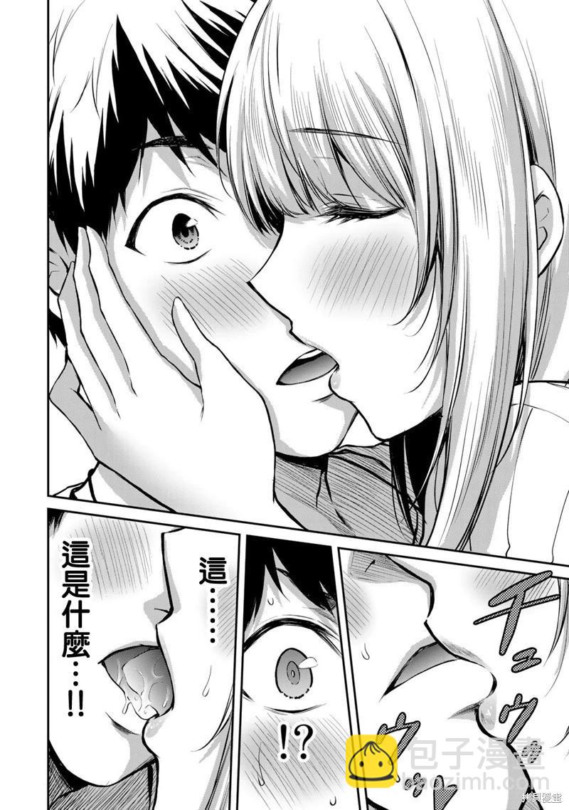第08话3