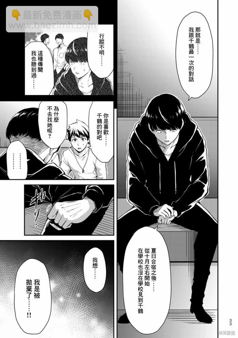 第10话12