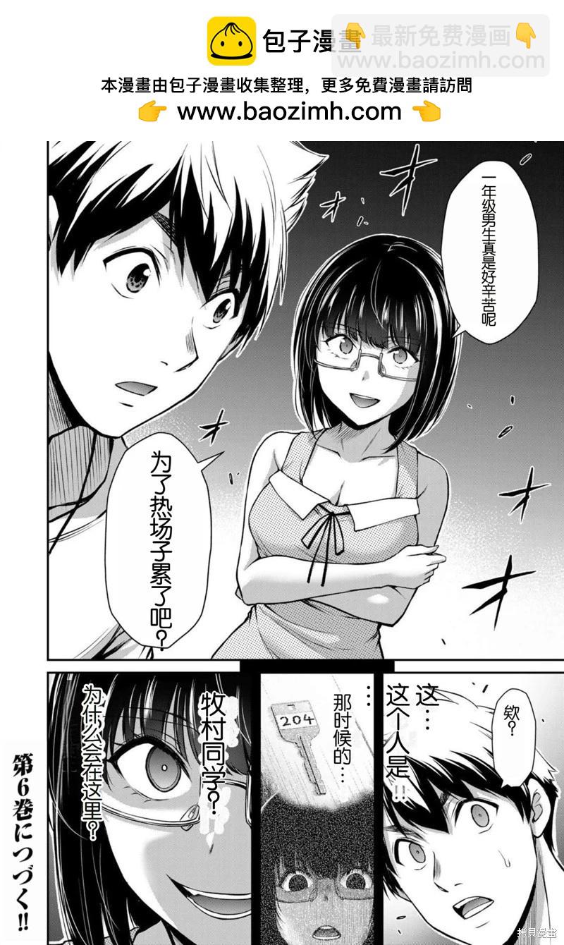 第52话15