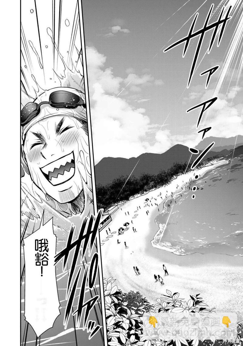 第52话5