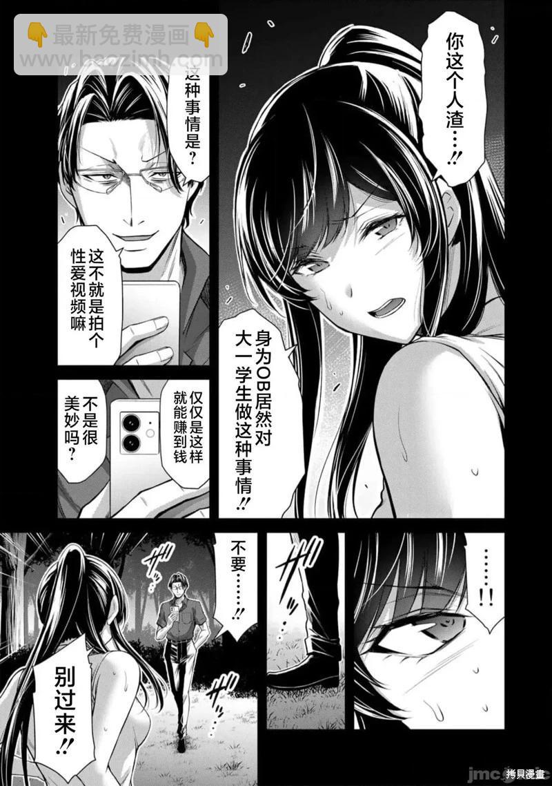 第91话14