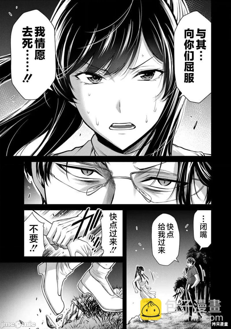 第91话16