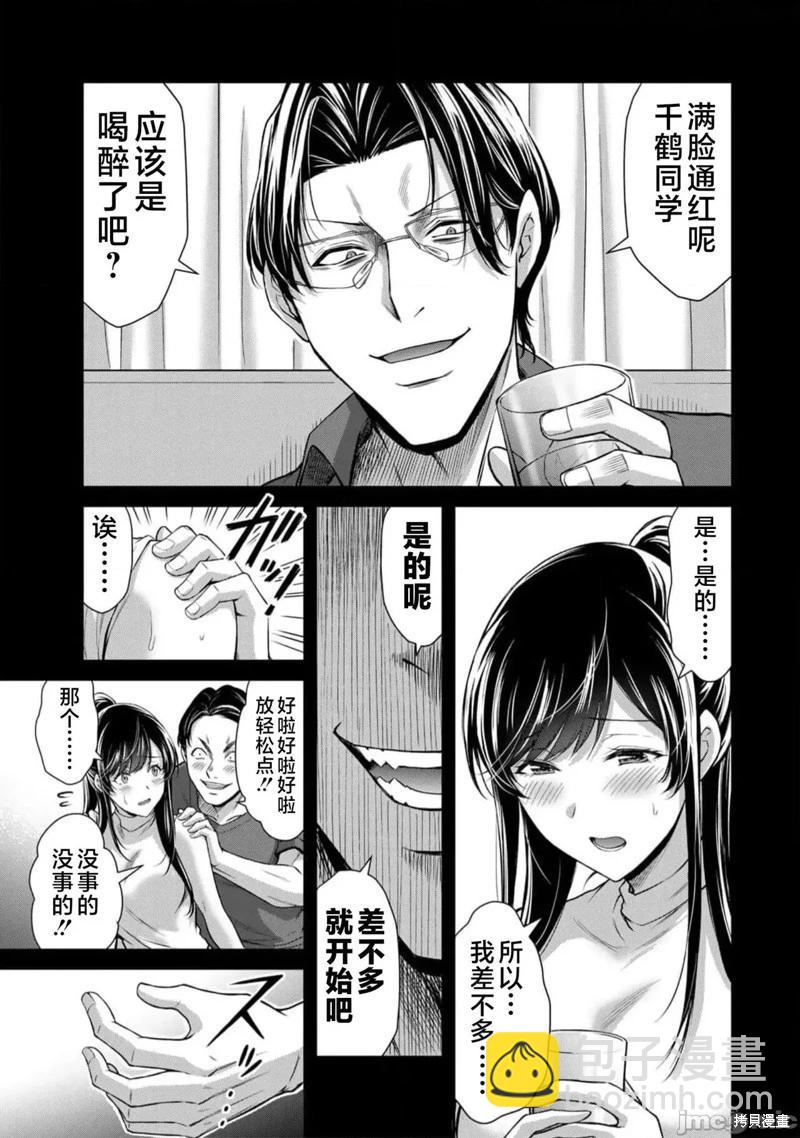 第91话2