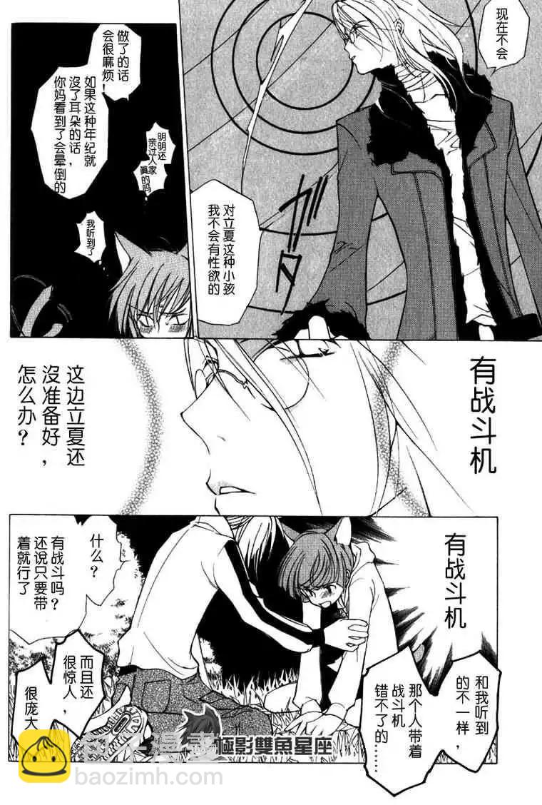 第01卷35