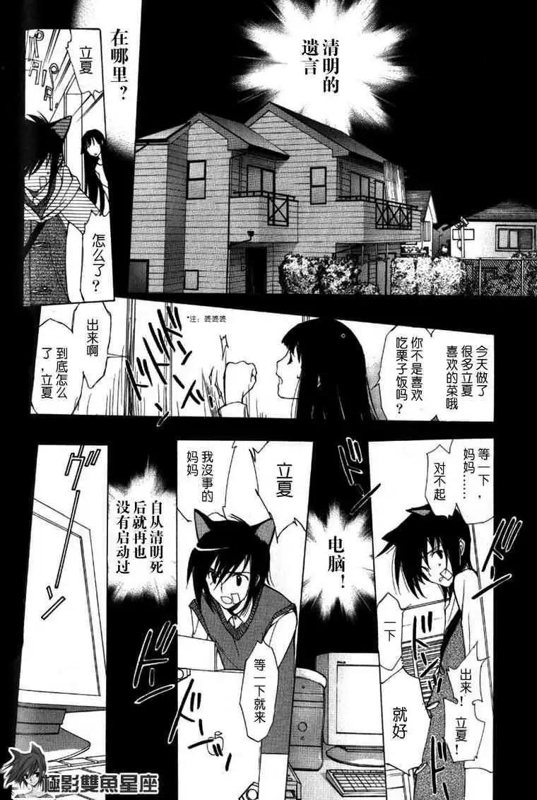 第01卷86