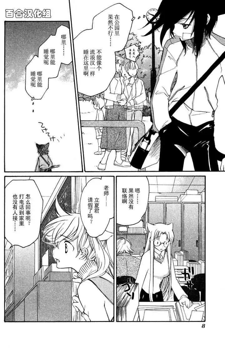 第05卷10