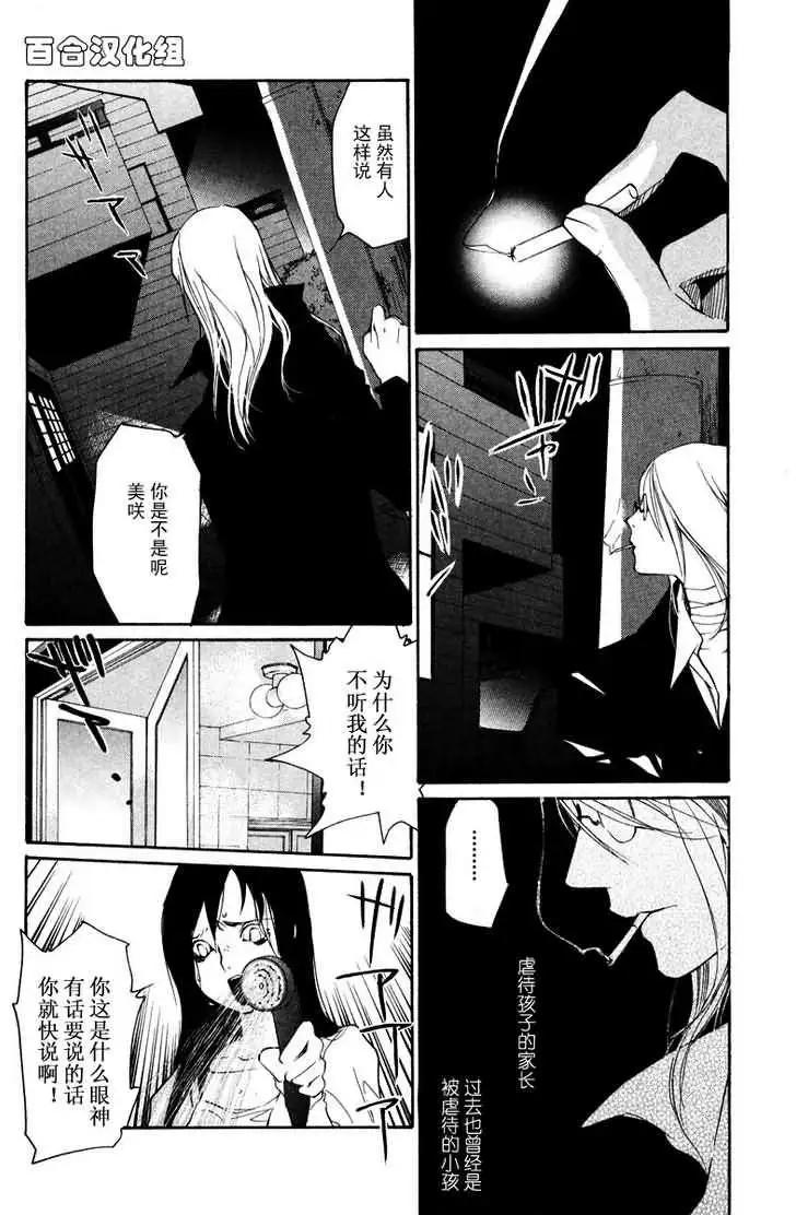 第05卷106