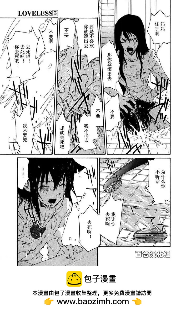 第05卷107