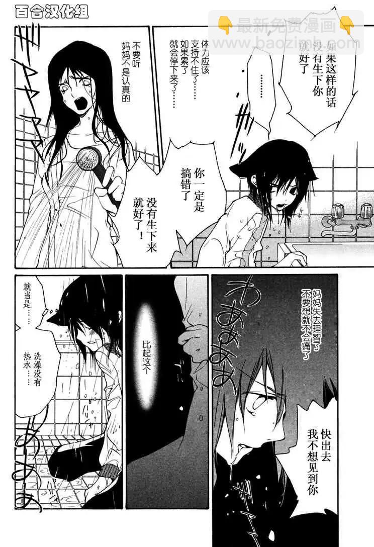 第05卷108