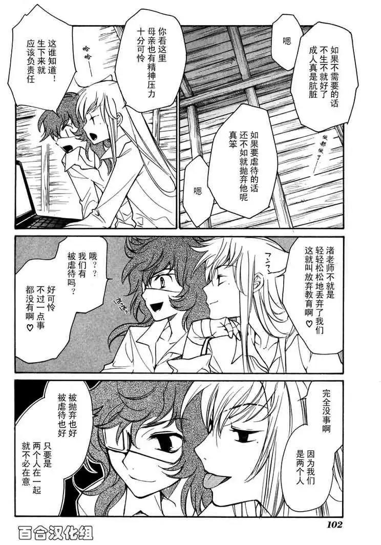 第05卷110