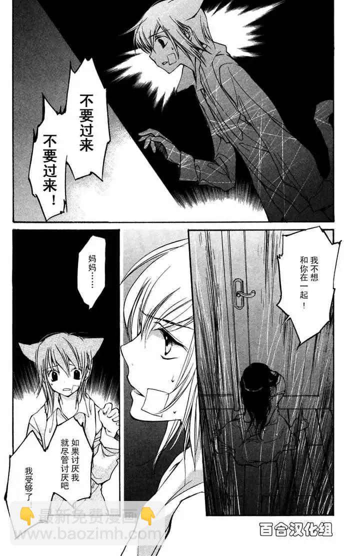 第05卷115
