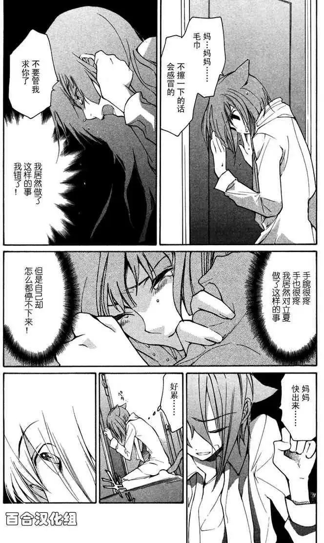 第05卷116
