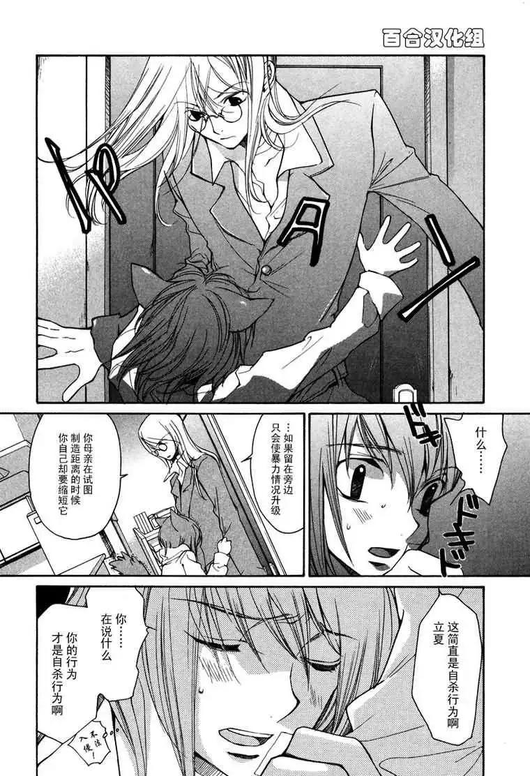 第05卷118