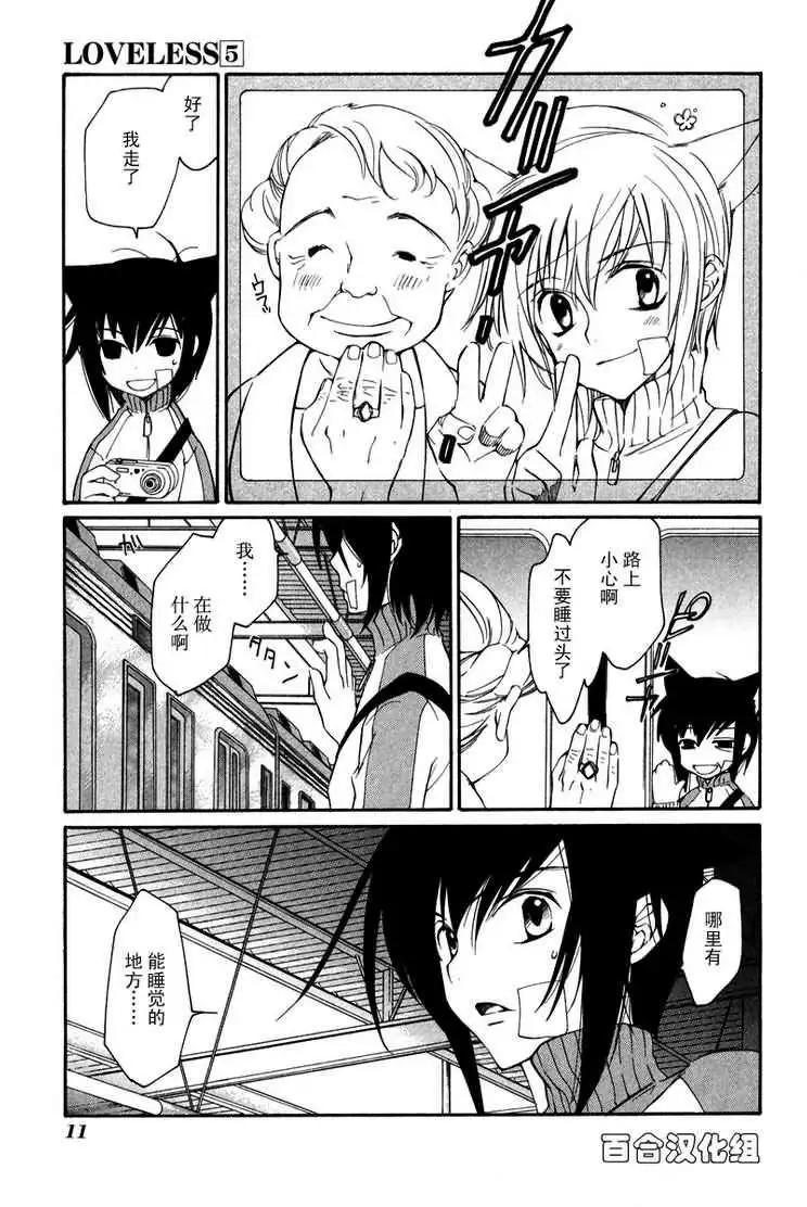 第05卷13
