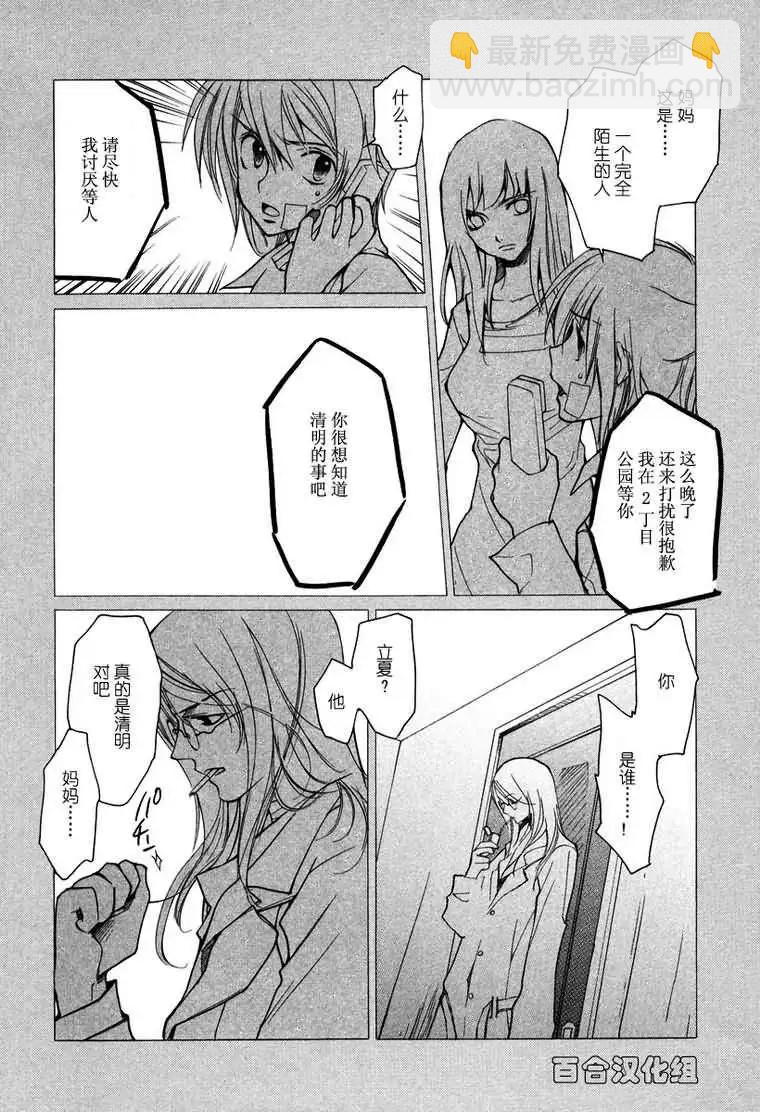 第05卷136