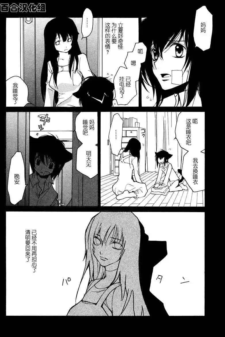 第05卷145