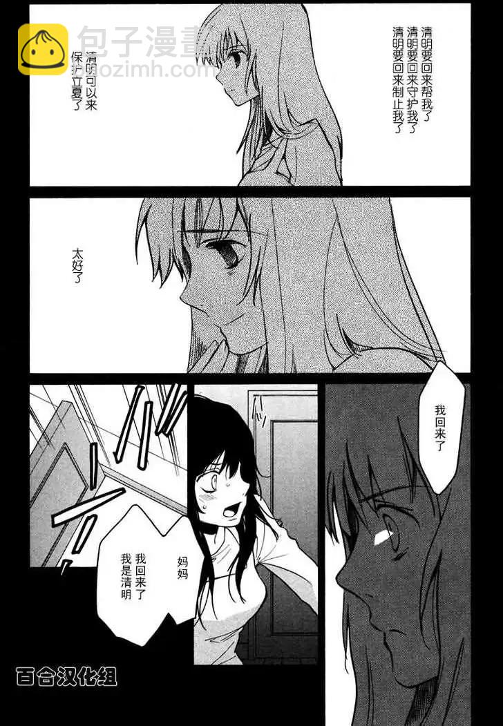 第05卷146