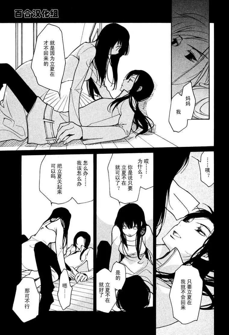 第05卷148