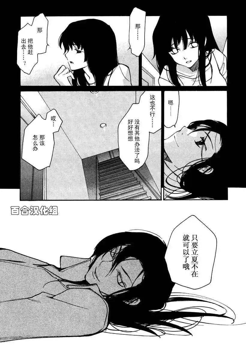 第05卷149
