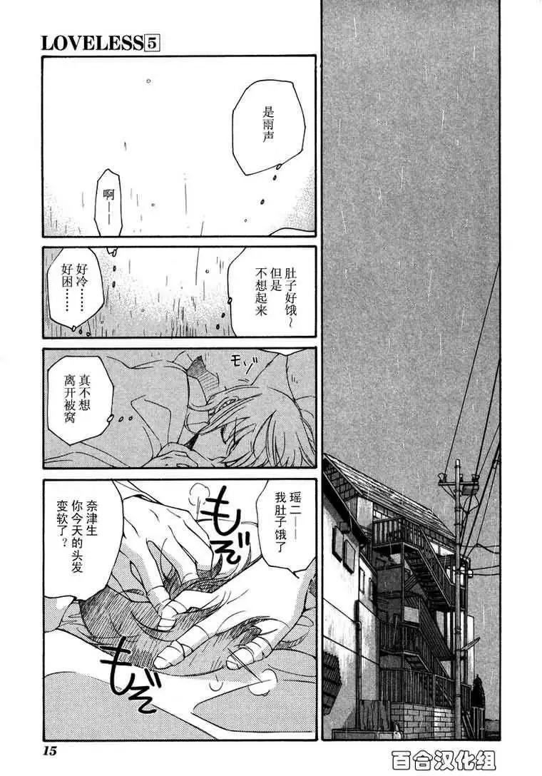 第05卷17