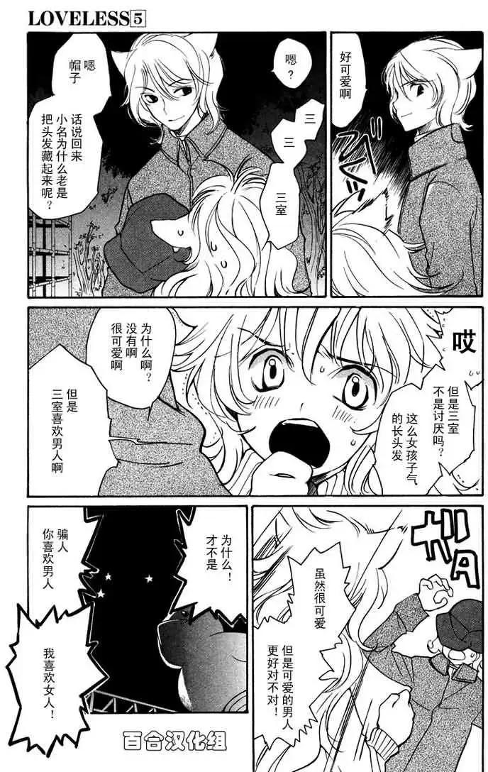 第05卷172