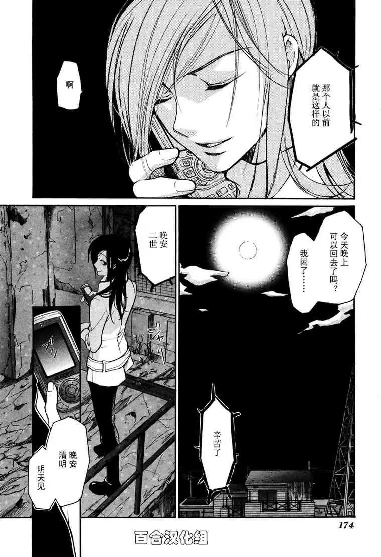 第05卷185
