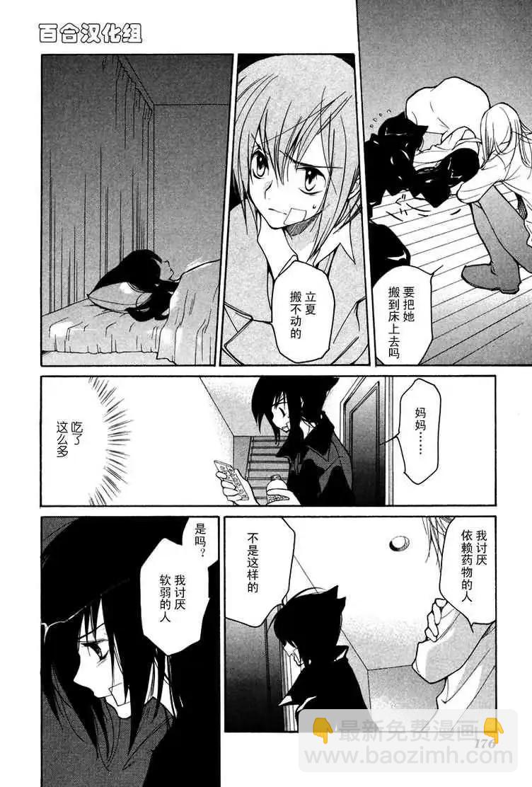 第05卷187