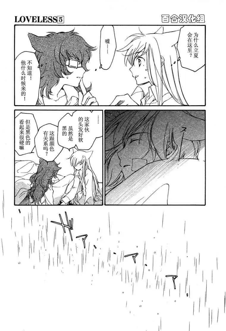 第05卷19