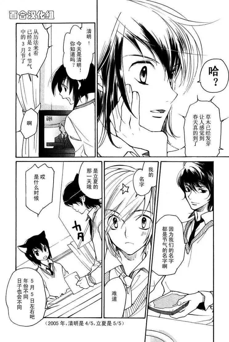 第05卷191